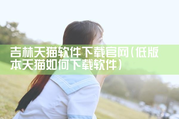 官方平台教学唱歌软件下载