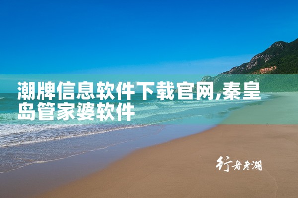 国土规划软件下载官网